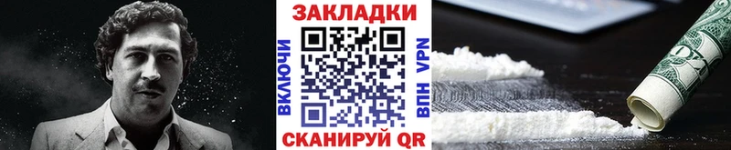 Купить наркотик аптеки Каргат Codein Кокаин ГАШИШ Бошки Шишки
