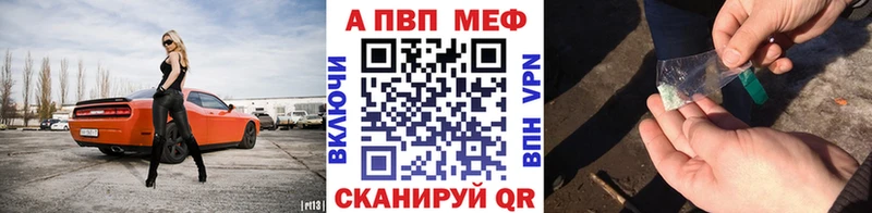 A PVP кристаллы  Каргат 