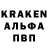 Codein напиток Lean (лин) Kelly hamer