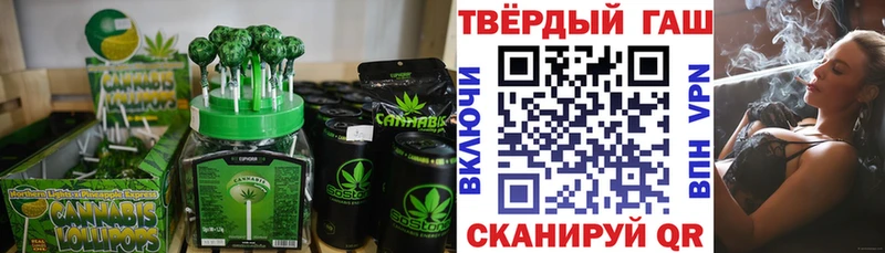 Печенье с ТГК марихуана Каргат