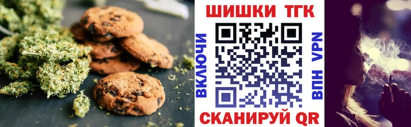 ссылка на мегу рабочий сайт  Каргат  Печенье с ТГК конопля  дарнет шоп 