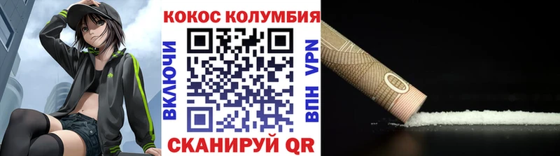OMG как войти  Каргат  КОКАИН VHQ 