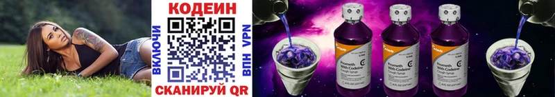 blacksprut маркетплейс  Каргат  Кодеин напиток Lean (лин)  даркнет сайт 
