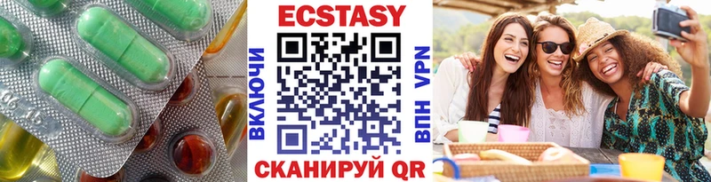 Ecstasy диски Каргат