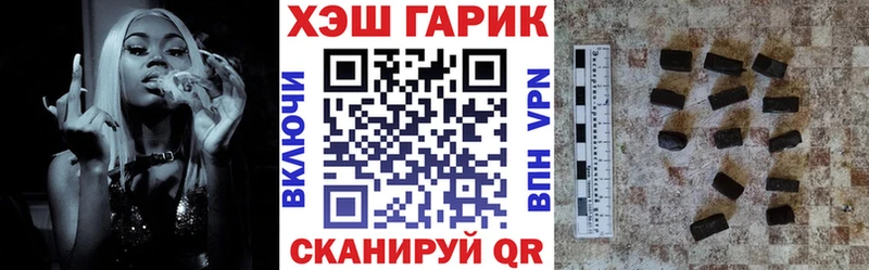 Гашиш VHQ  Каргат 
