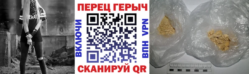 ГЕРОИН хмурый  купить наркоту  Каргат 