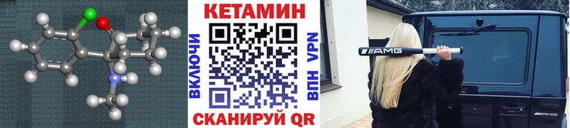 купить наркоту  мориарти официальный сайт  КЕТАМИН ketamine  Каргат 