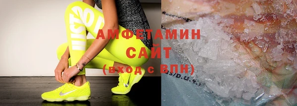 амфетамин Алексин
