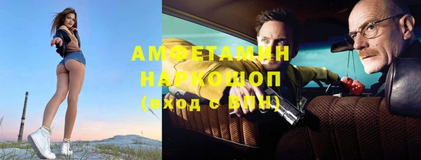 Альфа ПВП Алзамай