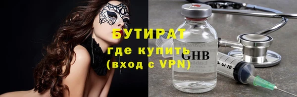 тгк Алексеевка