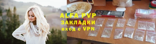 каннабис Ростов