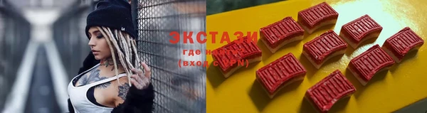 тгк Алексеевка