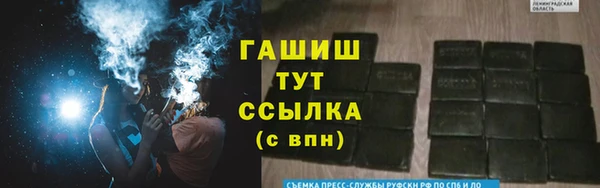 тгк Алексеевка