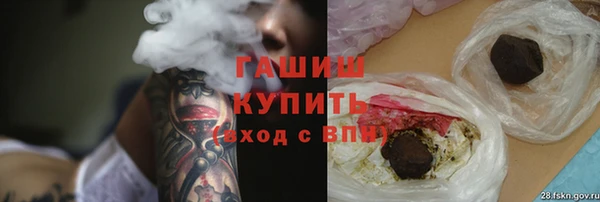 амфетамин Алексин
