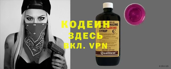 амфетамин Алексин