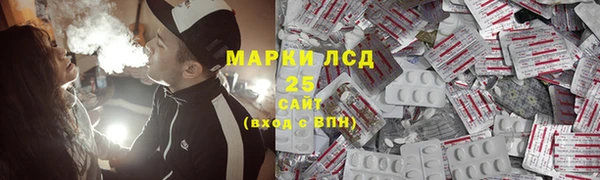 тгк Алексеевка