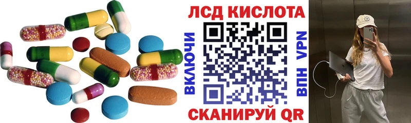 Лсд 25 экстази кислота  Каргат 