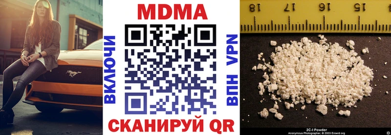 МДМА кристаллы  Каргат 