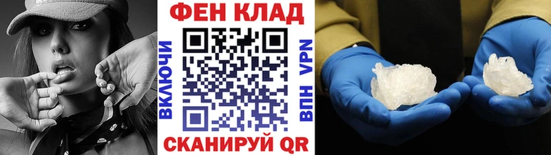 купить наркотик  ссылка на мегу маркетплейс  МЕТАМФЕТАМИН Methamphetamine  Каргат 