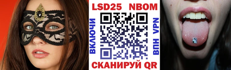 Наркотические марки 1500мкг Каргат